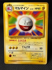Electrode NO. 101 Rare Base Set Pokemon Japanese Lightly Played