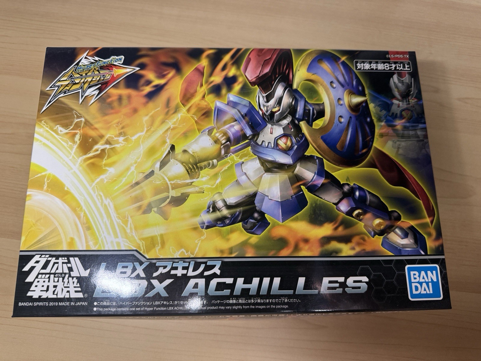 Hyper Function LBX Achilles Danball Senki Bandai Spirits Mec