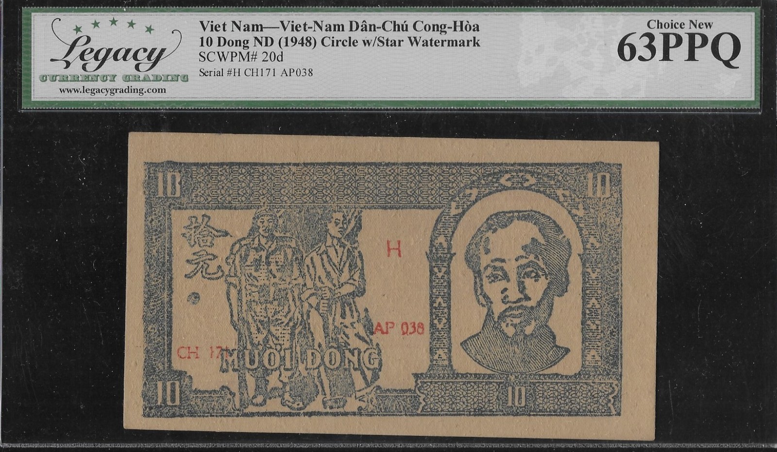 Vietnam P-20d 10 Dong 1948 LCG 63 PPQ