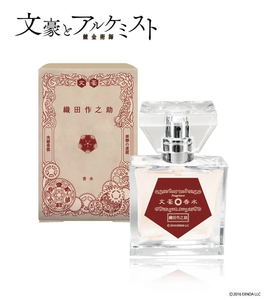 Primaniacs Bungo and Alchemist Sakunosuke Oda Perfume Fragrance 30ml Japan