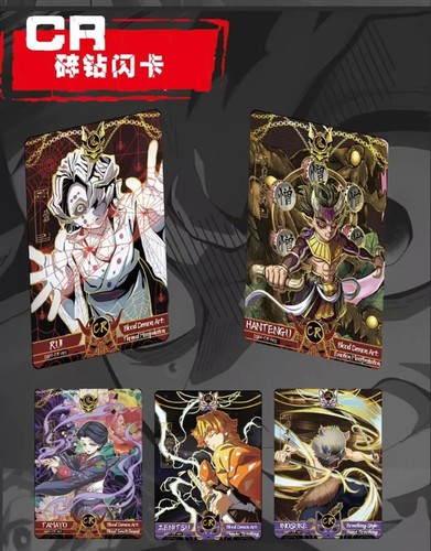 Demon Slayer Apocalypse Booster Box Trading Card Kimetsu No Yaiba Aikaho DS-04 - Picture 11 of 24