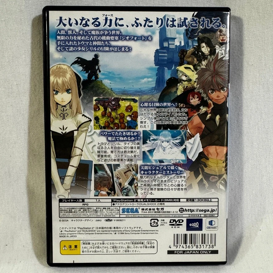 Shining Force EXA - Sony Playstation 2 PS2 Game NTSC Japan Version - Complete - Image 2 of 4