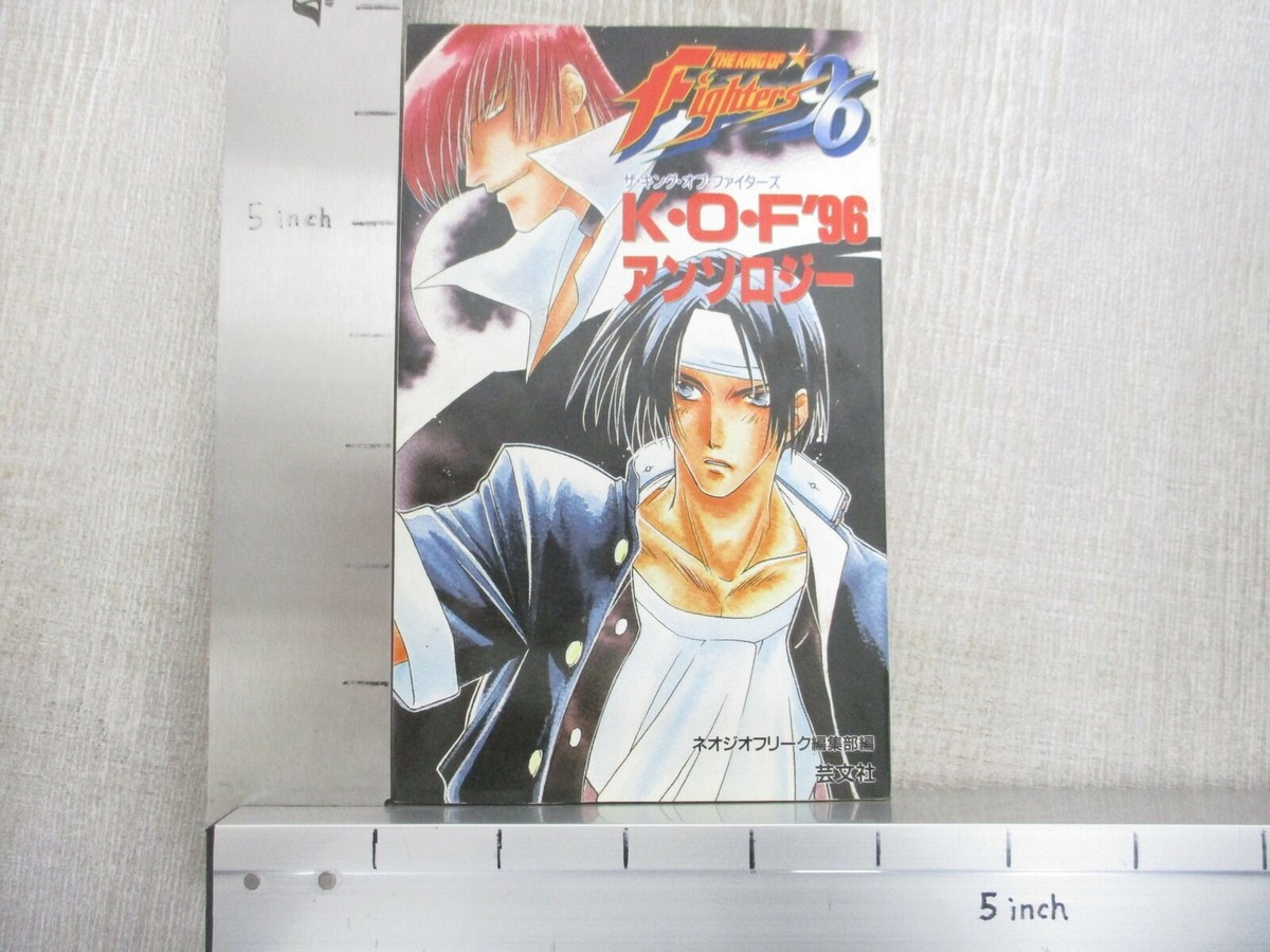 KING OF FIGHTERS '96 Anthology Novel w/Poster Neo Geo Freak