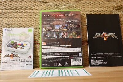 (未使用･未開封品)　ソウルキャリバーIV - Xbox360 sdt40b8 Soul Calibur IV 4 -- Premium Edition (Microsoft Xbox 360