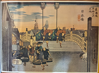 Vintage Hiroshige ''The 53 Stations of the Tokaido'' Japan No. 1050 21.5x30 Poster