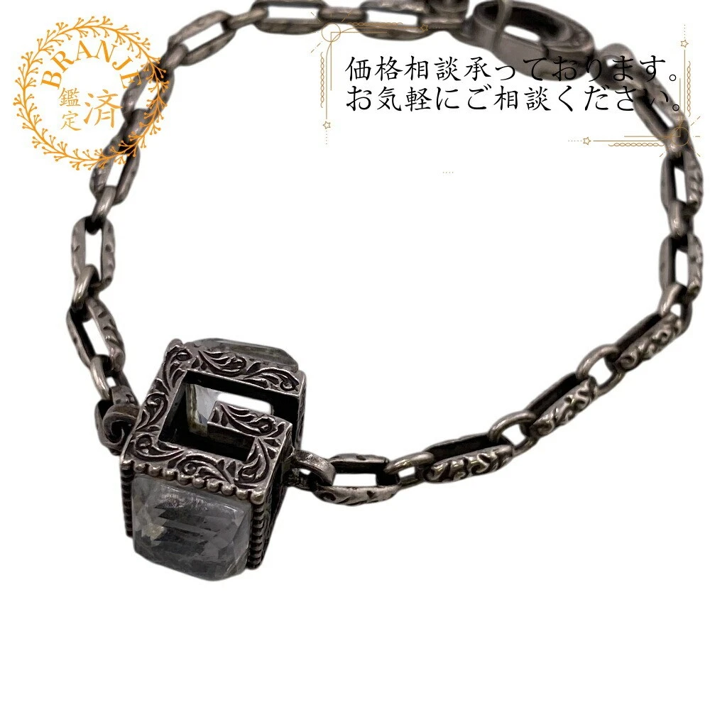 Y0710 Gucci Bracciale Gcube Quadrato Argento Gioielli di fascia alta Cavigliera Braccialetto Polso