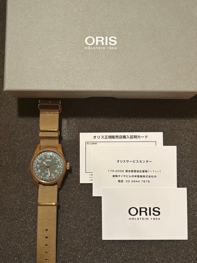 Oris Big Crown Pointer Date 80th Anniversary Auto… - image 11