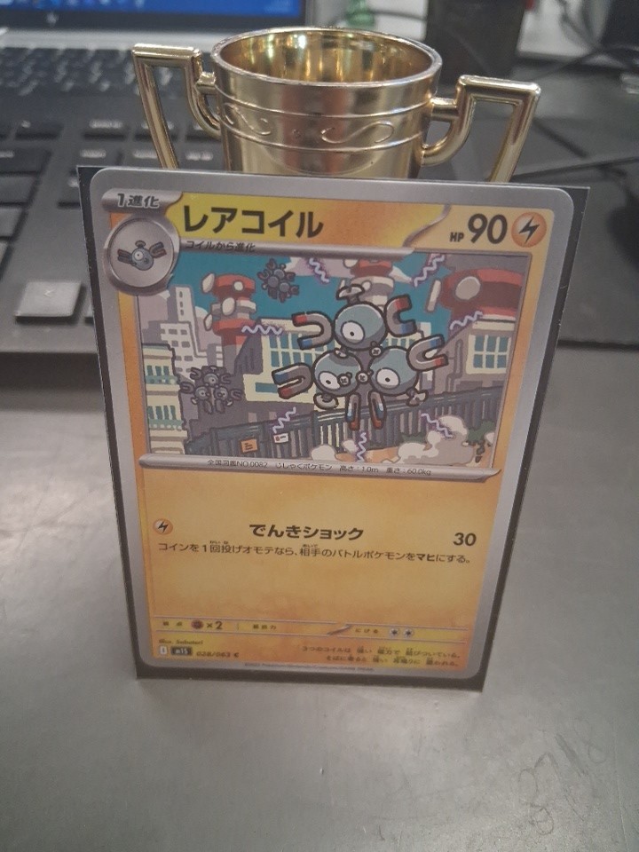 Magneton C 028/063 M1S Mega Symphonia - Carte Pokemon Japonaise MEGA