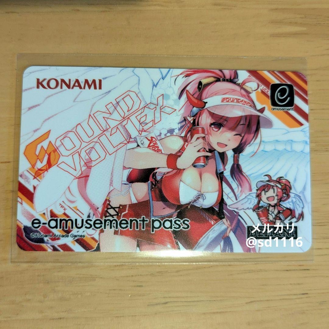 KONAMI SOUND VOLTEX e-amusement Pass RASIS Unused