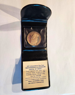 1977 Israel 25 Lirot Silver Proof Coin “Brotherhood in Jerusalem” KM#500 mem