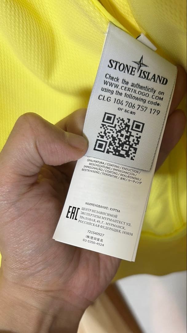 Beautiful item  SOFT SHELL - image 5