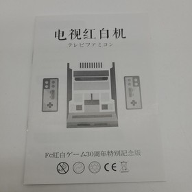 Nintendo FC Compact 2 Family Computer 30th Anniversary Edition Mini Console NES