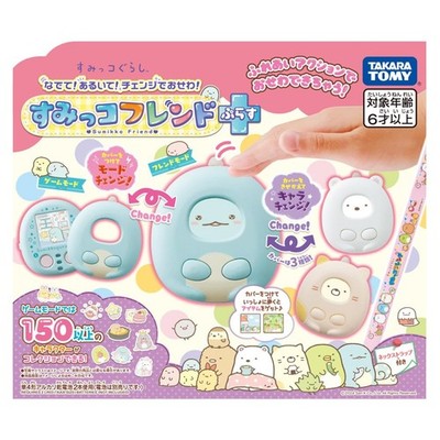 Sumikko Gurashi Nade Aruite Change Sumikko Friend Plus Interactive Plush Toy Jap