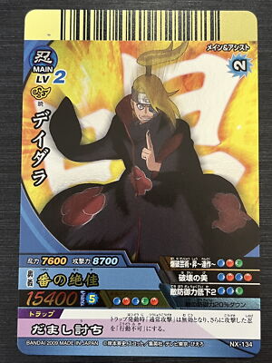 NX-134 Deidara Naruto Card Game Data Carddass Bandai Japan | eBay