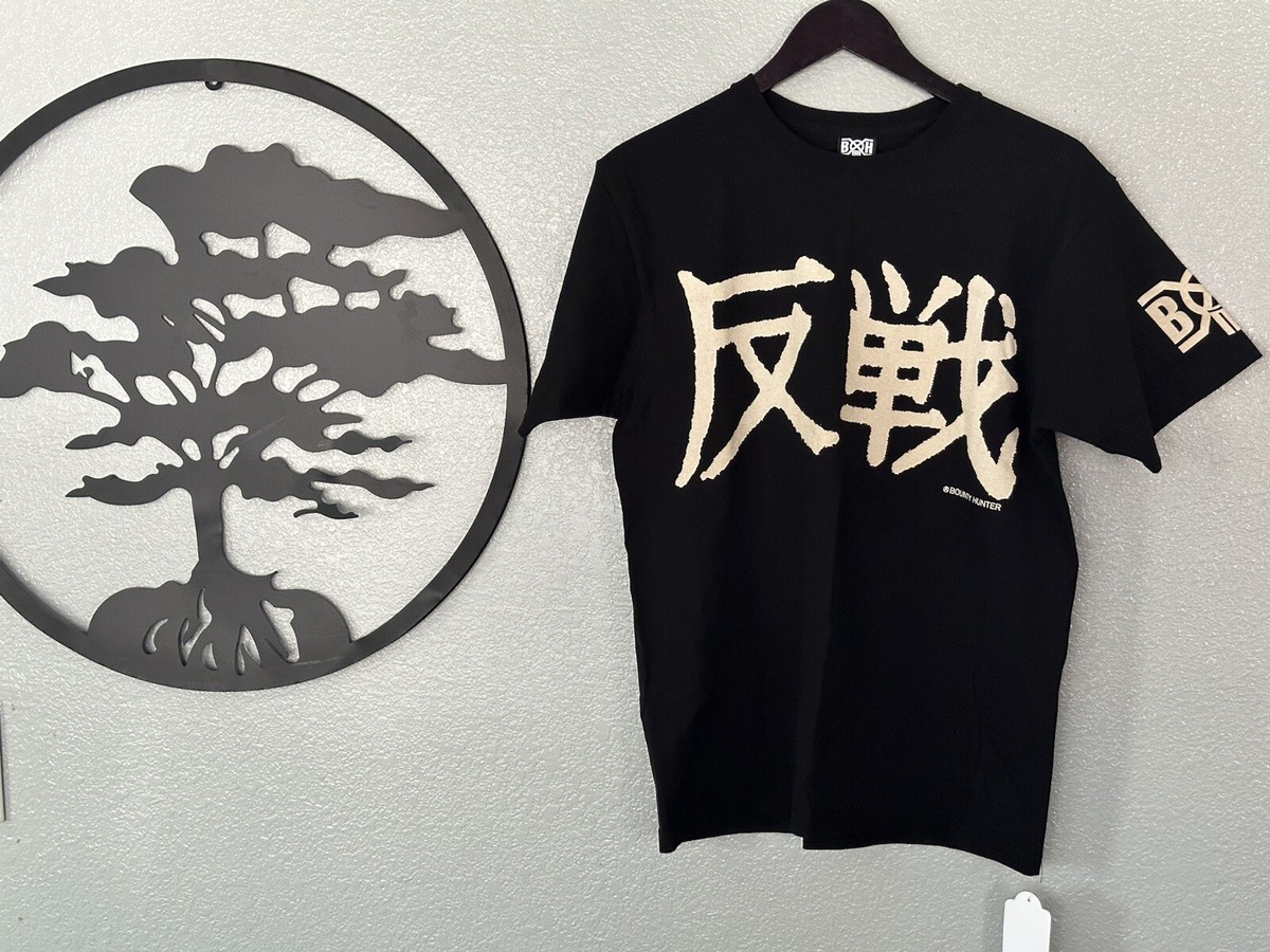 BOUNTY HUNTER JAPANESE SCRIPT T SHIRT BLACK SZ M | eBay