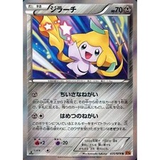 Jirachi #35 Prices | Pokemon Japanese Emerald Break | Pokemon Cards