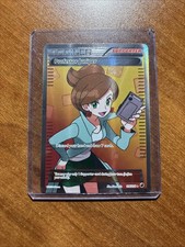 Professor Juniper Full Art Ultra Rare Plasma Freeze Holofoil 116/116 on eBay