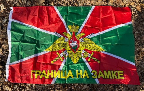 Original Russian Army Soldier Russia Forces Military Combat Flag Kursk 2025 Rare