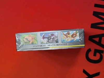pre order booster box pokemon Pokémon TCG-S 151C – Collect 151 Hope Booster Box (Slim) – TYRA TCG main image 1