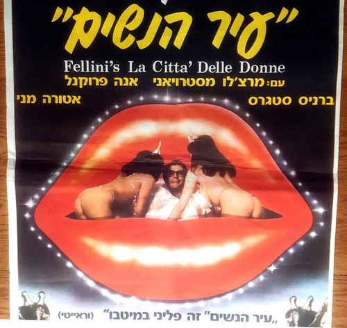 1980 Hebrea Ciudad de las Mujeres Original Fellini Película Teatro RARO PÓSTER Película Israel - Imagen 6 de 8