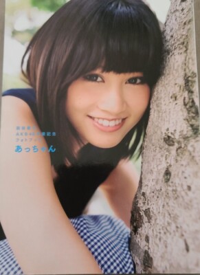 ATSUKO : 前田敦子写真集