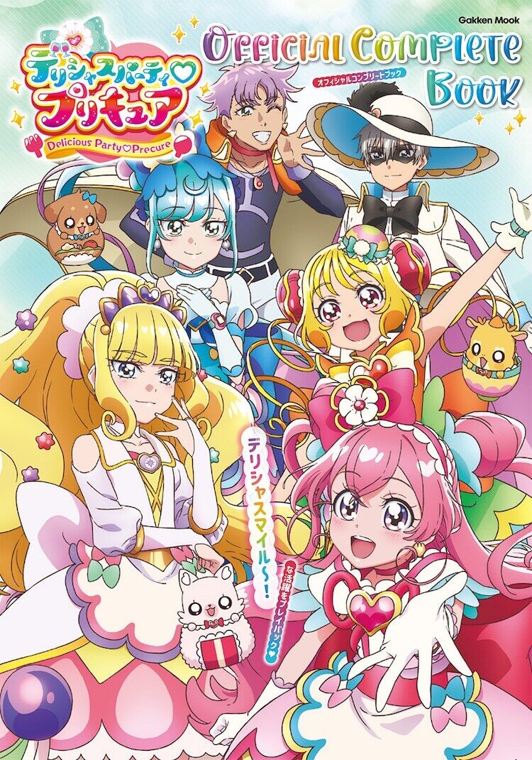 Delicious Party♡Precure (TV) - Anime News Network