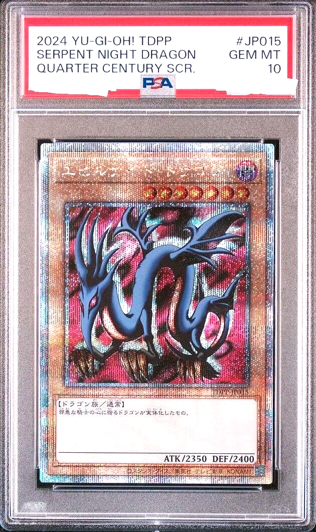 PSA 10 Yugioh Serpent Night Dragon TDPP-JP015 Quarter PSA 10 Yugioh Serpent Night Dragon TDPP-JP015 Quarter