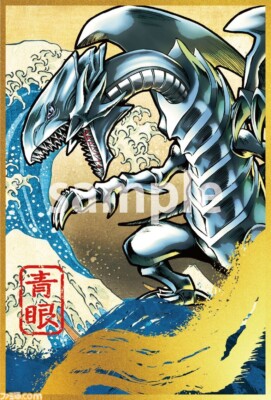 PSL Yu-Gi-Oh! 25th Anniversary Blue-Eyes White Dragon Ukiyoe