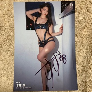Honjo Suzu autographed photo No.36