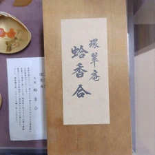 Natural Clam Shell Incense Container Decorative Object