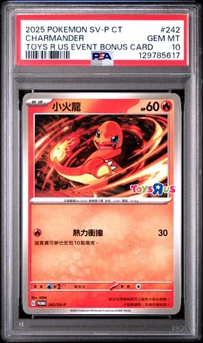 2025 POKEMON TRADITIONAL CHINESE SV-P PROMO #242 CHARMANDER PSA 10