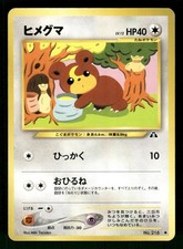 2000 Light Played Pokemon Teddiursa No. 216 Neo Discovery Japanese