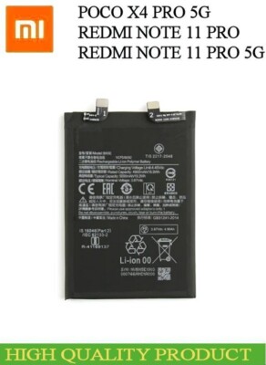 Batterie Interne Neuve Pour Xiaomi Poco X4 Pro 5G - Capacité 5000 MAh - Compatible Originale