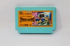 Aigiina no Yogen From the Legend of Balubalouk Nintendo Famicom