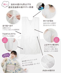 Yukata Kimono Dressing Kit 6-Piece Full Set Japanese Made