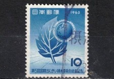 JAPAN 1963 INTERNATIONAL IRRIGATION CONGRESS USED