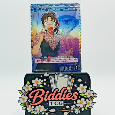 Kaito Kid #0208 R (B02041) - Detective Conan TCG [CT-P02]