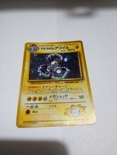 Pokemon Card Lt Surge's Magneton No 082 1998 Gym 1 Heroes Holo Japanese SWIRL