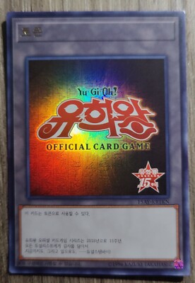 YuGiOh! Card "Token" - ULTRA RARE MINT CONDITION! | eBay