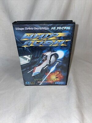 SEGA - ウィップラッシュ Whip Rush - Wikipedia