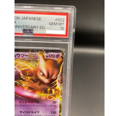 PSA 10 Mewtwo ex 022/025 25th Anniversary Promo 022/025 Pokemon