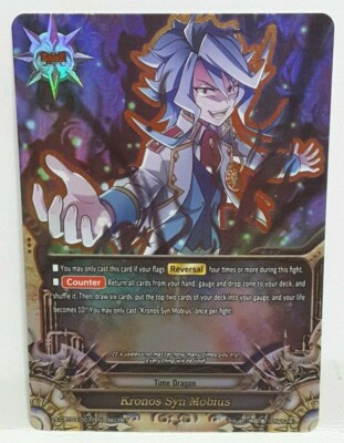 Future Card Buddyfight Kronos Syn Mobius S-CBT03/0077EN SECRET Time Dragon