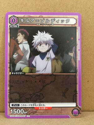Killua Zoldyck Hunter x Hunter EX01BT/HTR-2-057 Union Arena Card C