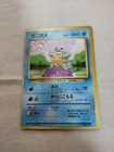 [Damaged+] 1st Edition Squirtle No.007 Base Set Japanese Pokemon Card 2605
