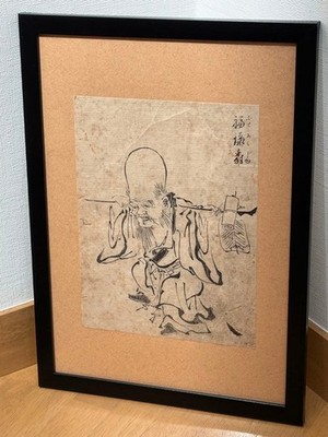 Edo Period Woodblock Print Hisashi Fukuroku Shigefusa Terai Antique Ukiyo-e Used