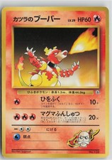 Blaine's Magmar NO. No Symbol 126 Gym Challenge Deck Pokemon Japanese MP