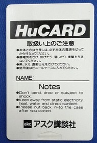 ASK Kodansha PC Engine Soft Necross Fortress Used