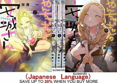 Yancha  Gal no Anjou-san 1-17 Japanese Comic Manga Book Yuuichi Katou Japan