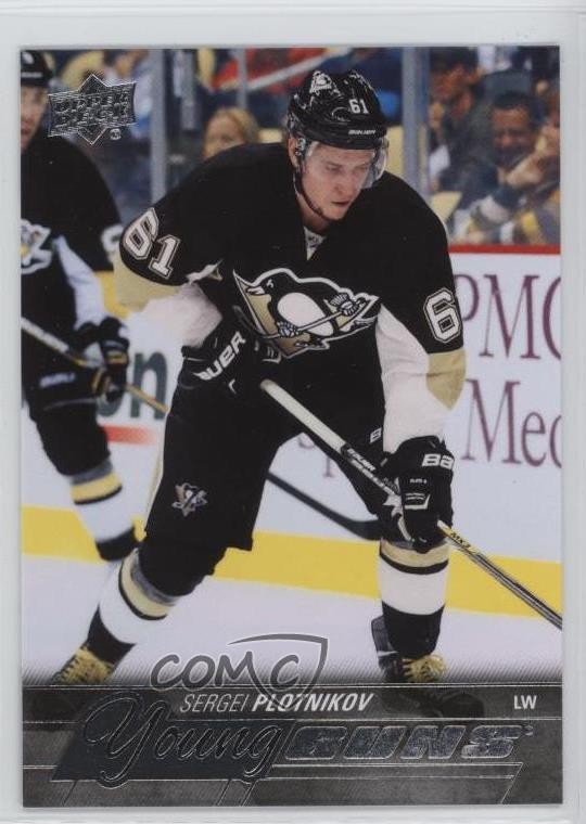 2015-16 Upper Deck Young Guns Sergei Plotnikov #203 Rookie RC