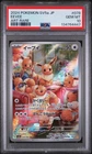 EEVEE 078/066 ART RARE SV5A CRIMSON HAZE POKEMON JAPANESE PSA 10